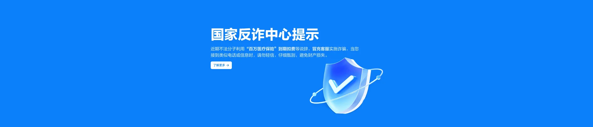 吴桥县移动宽带