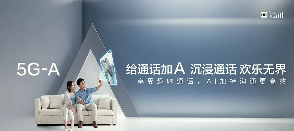 吴桥县吴桥县曹家洼乡 移动宽带