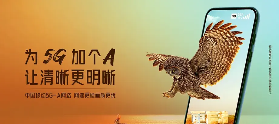 吴桥县吴桥县吴桥经济技术开发区 移动宽带