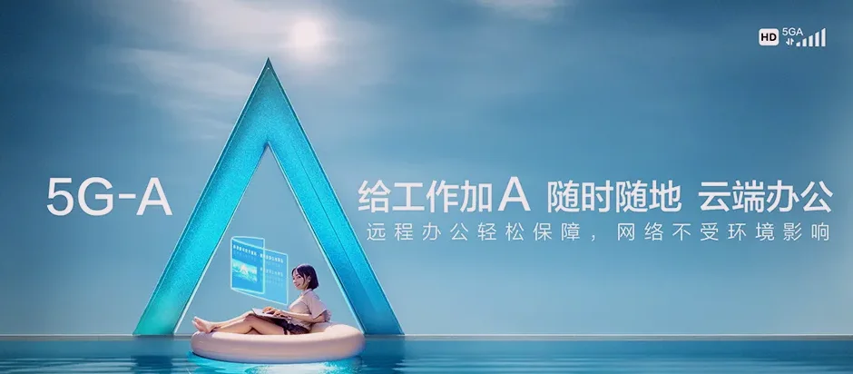 吴桥县吴桥县桑园镇 移动宽带