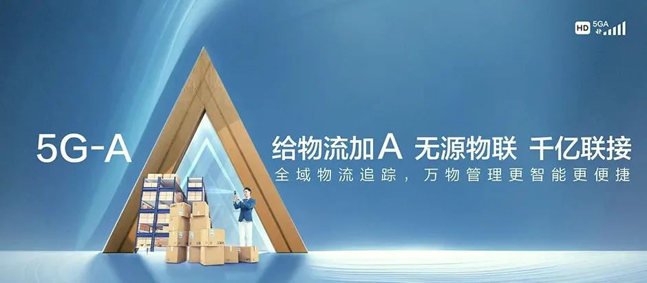 吴桥县吴桥县桑园镇 移动宽带