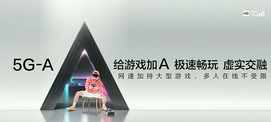 吴桥县吴桥县吴桥经济技术开发区 移动宽带